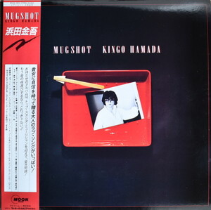 Mugshot by 濱田金吾 [Kingo Hamada] (Album, City Pop): Reviews